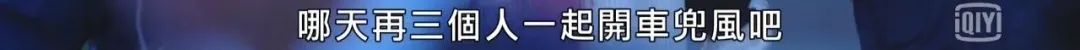 一集弃,还能神反转,《机动搜查队》真香