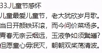 描写惬意的生活的古诗词,描写生活的诗词