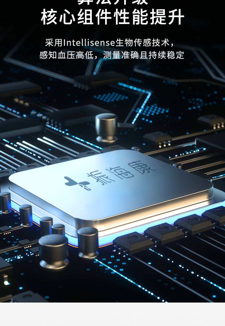 什么牌子血压计量血压最精准,血压计手环哪个牌子的精准