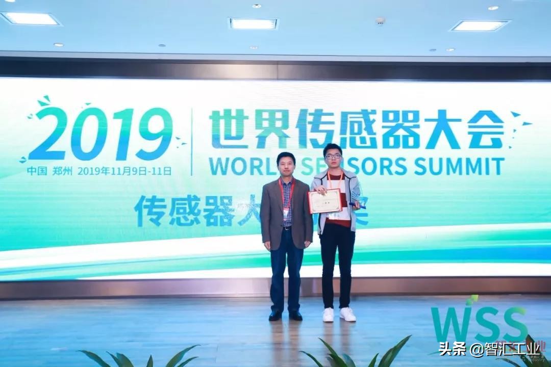 郑州高新区传感器,传感器创新创业大赛