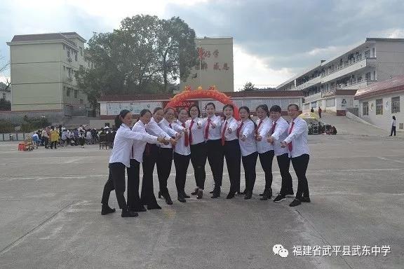 武平三中2020元旦汇演,武平三中元旦晚会