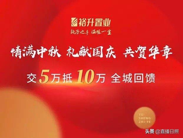 日照索隆,日照文旅