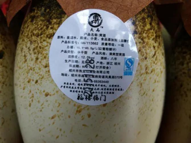 黄酒甄别,挑选黄酒