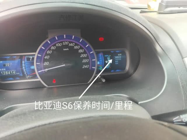 比亚迪s6机油感应塞位置图,比亚迪s6用什么机油最合适