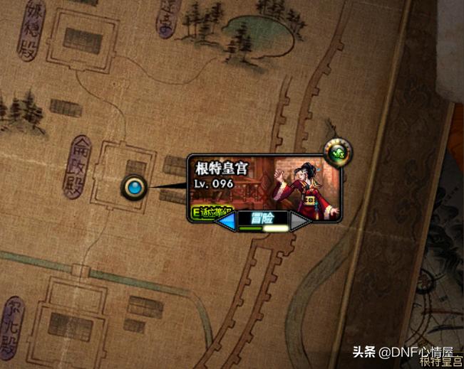 dnf根特皇宫特别奖励,dnf根特皇宫普通模式搬砖收益