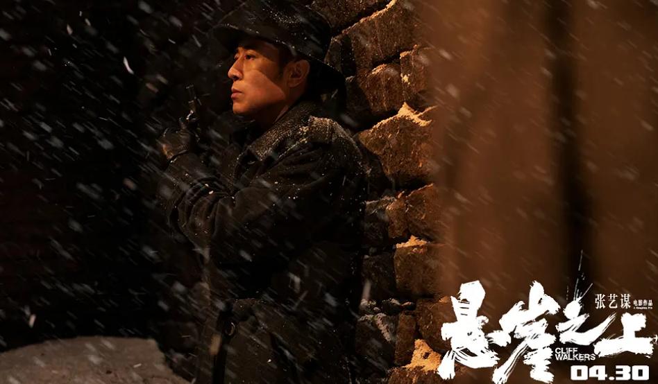 华语十大谍战片,李克农促成经典,其中一部是《无间道》的老祖宗