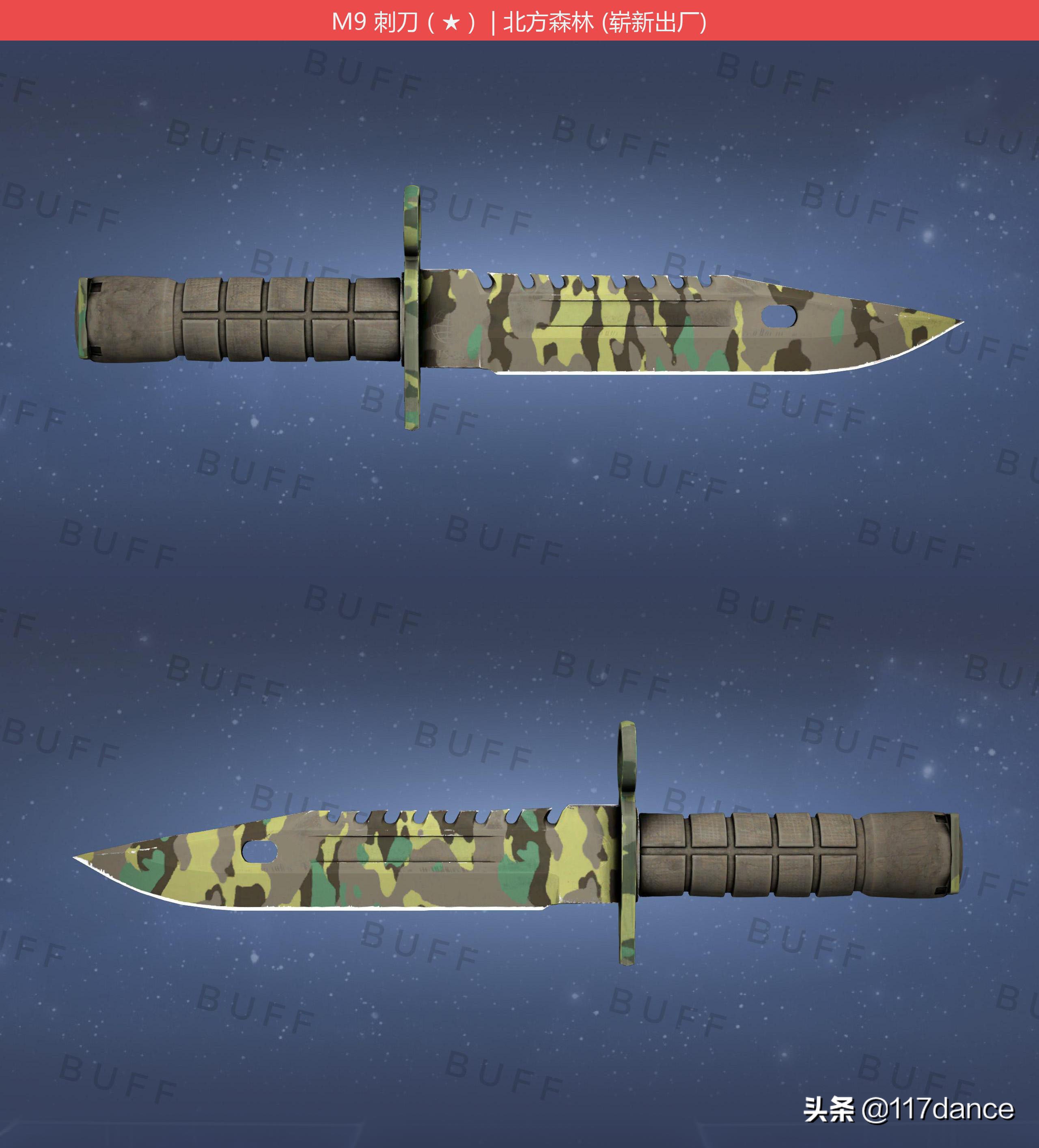 csgom9哪个皮肤好看,csgom9哪个皮肤便宜