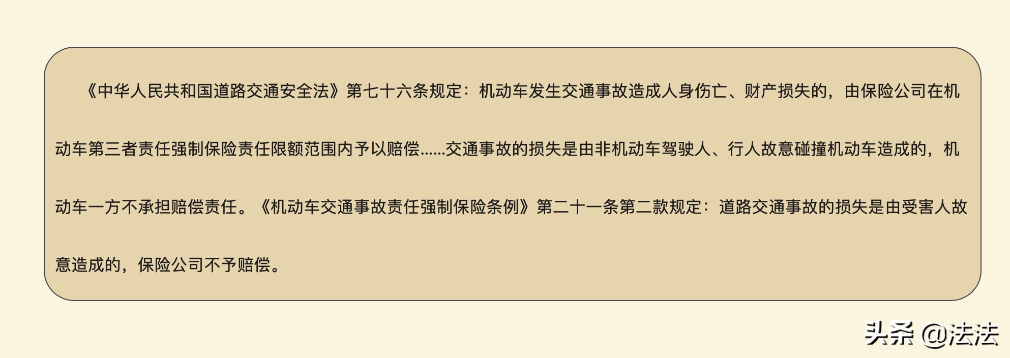 出现交通事故没钱赔偿能申请什么,交通事故的车主没钱赔偿怎么办