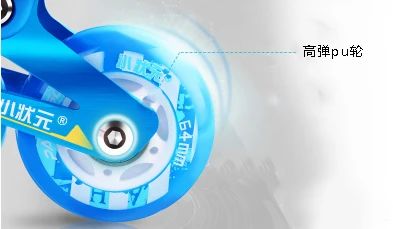 轮滑鞋的保养方法,怎么保养轮滑鞋