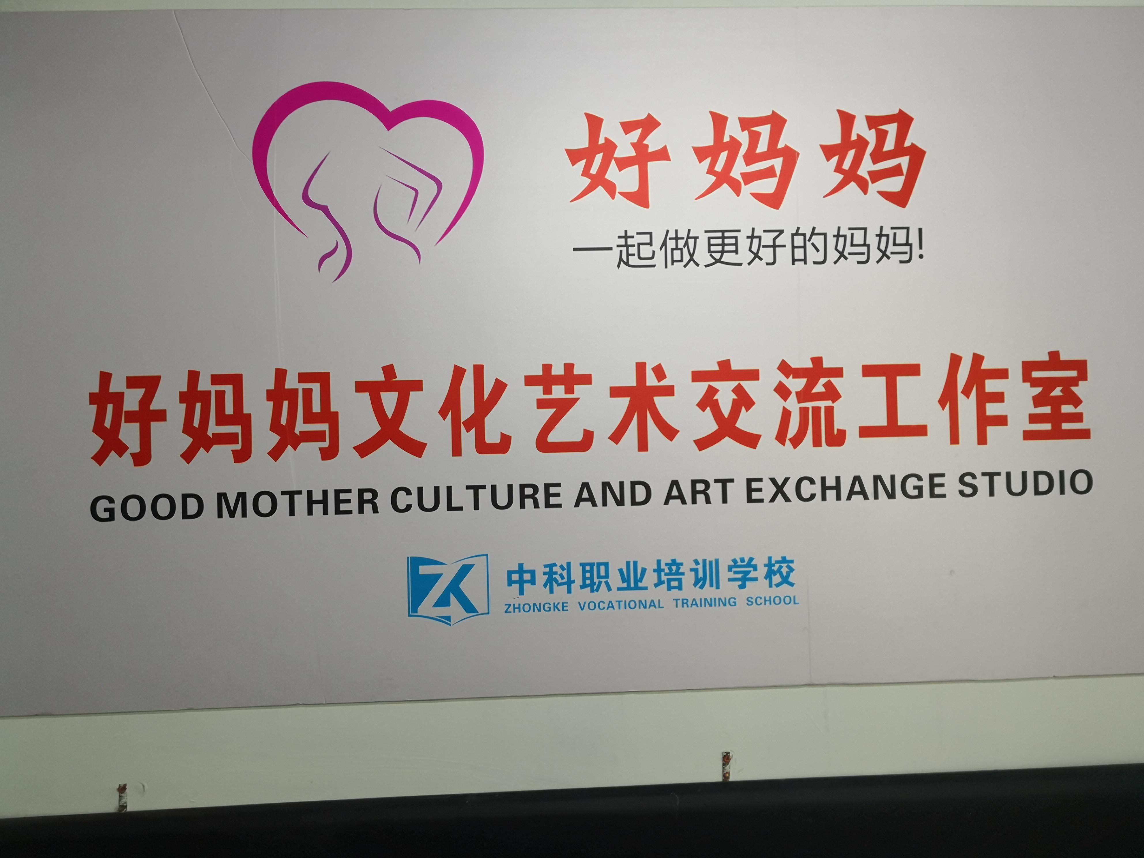 好妈妈的标准有哪些,好妈妈应具备这几条