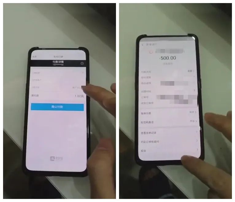「暗网新黑产」支付宝付款1元,实扣500!揭秘暗雷如何骗你钱