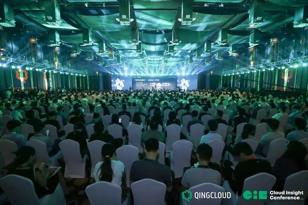 CIC2019回顾：QingCloud以广义云计算能力打造数字世界之基石