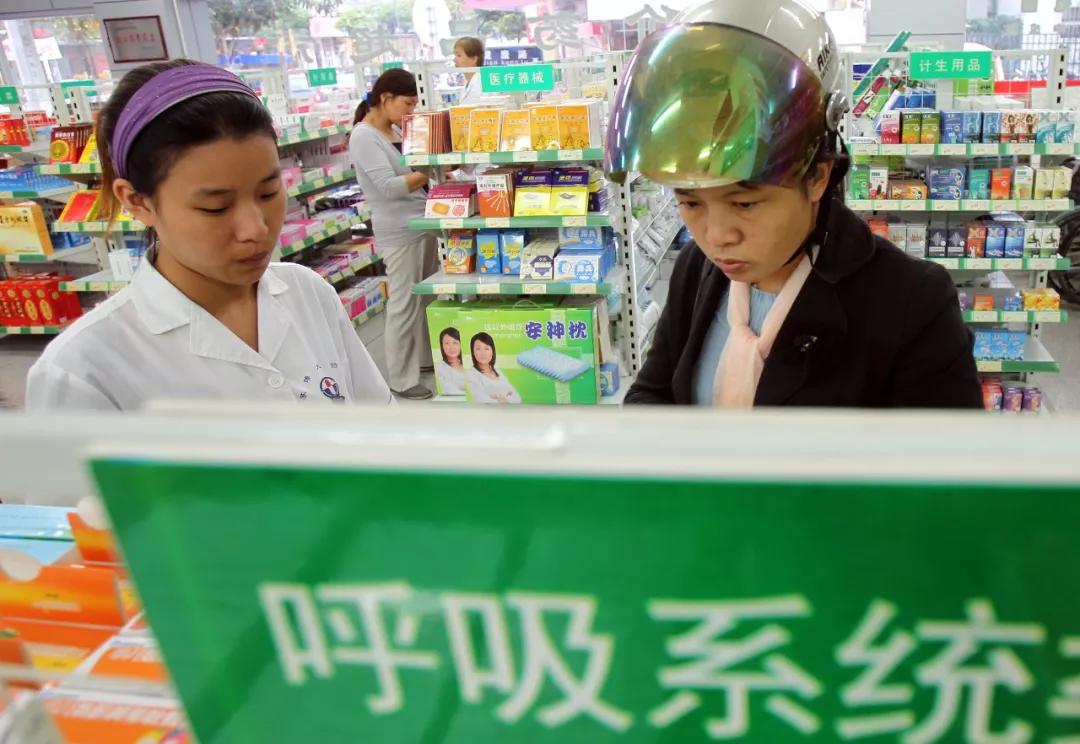 顾客说药贵怎么办,顾客说药价格太贵了该怎么回答呢