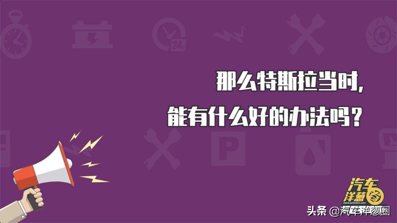 刚买新车就大降价能“维权”吗?律师:有这些证据可起诉!