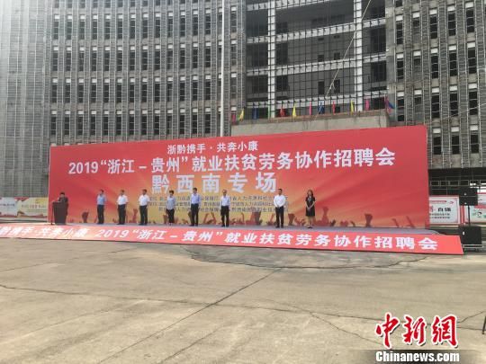 黔西南周边哪里招聘,贵州兴义线下招聘暖心送岗