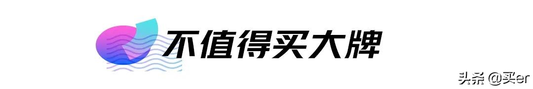 套路极强，伤害也不小的618保姆级比价攻略