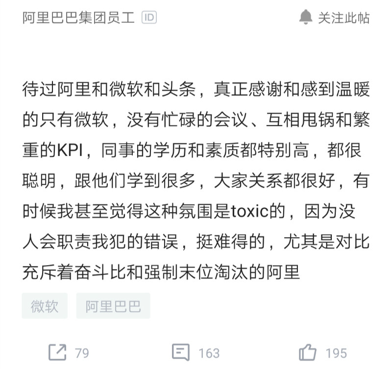 放弃月薪2woffer,放弃了斯坦福的offer