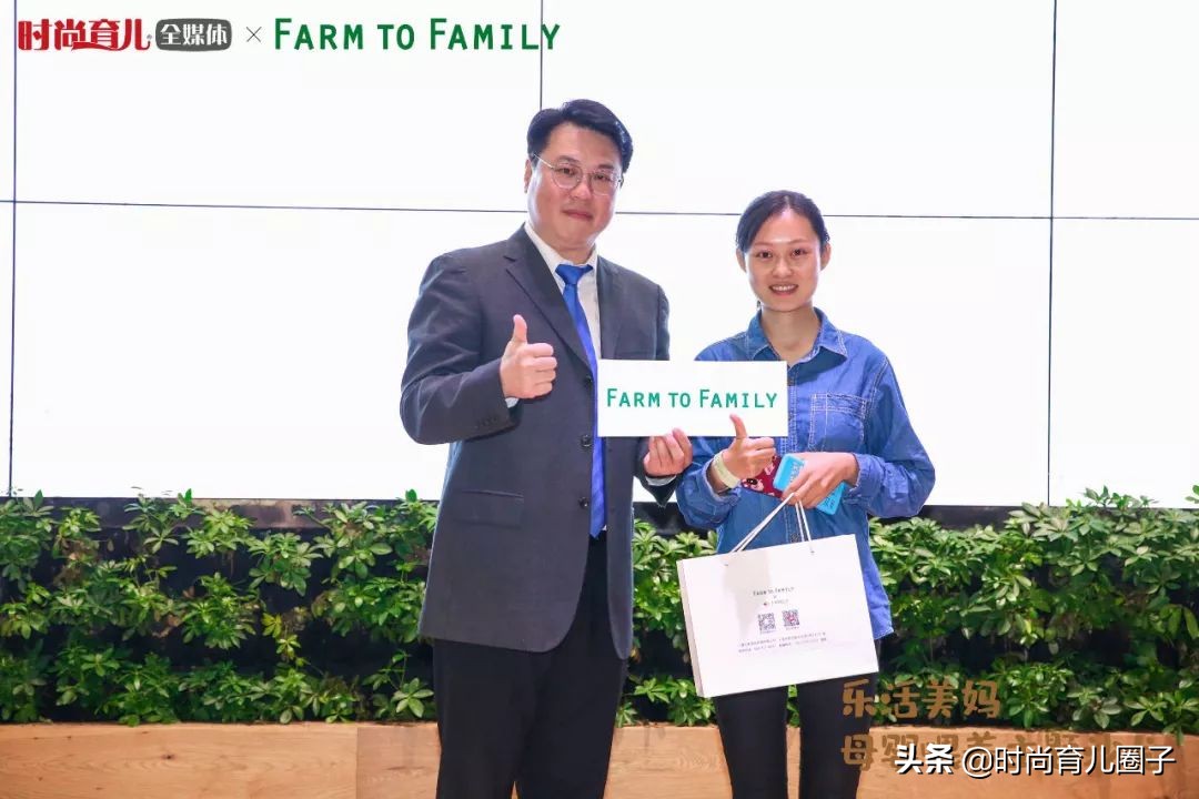 2019Farmtofamily家禾丽”乐活美妈”母婴喂养主题沙龙圆满举行