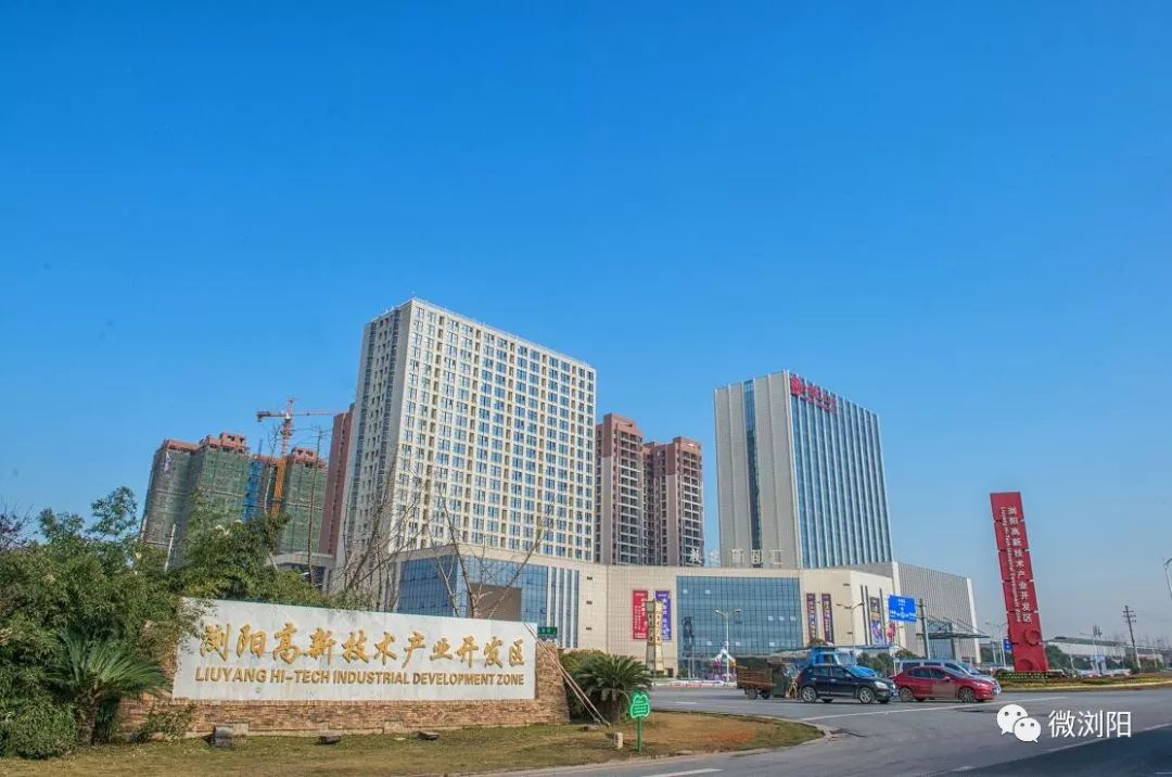 浏阳产业园新消息,浏阳工业园最新引进的项目