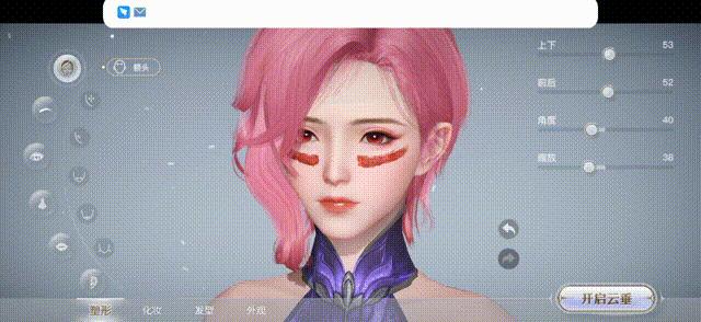 网易捏脸游戏手机版,网易哪个游戏可以捏脸