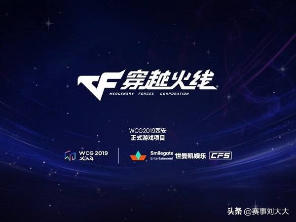 穿越火线更新延期,穿越火线2020年5月更新内容