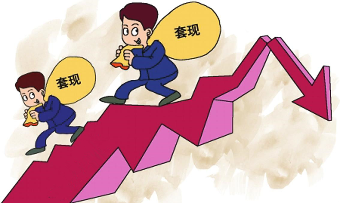 美都能源成年内第3家面值退市股，公司巅峰市值曾达440亿