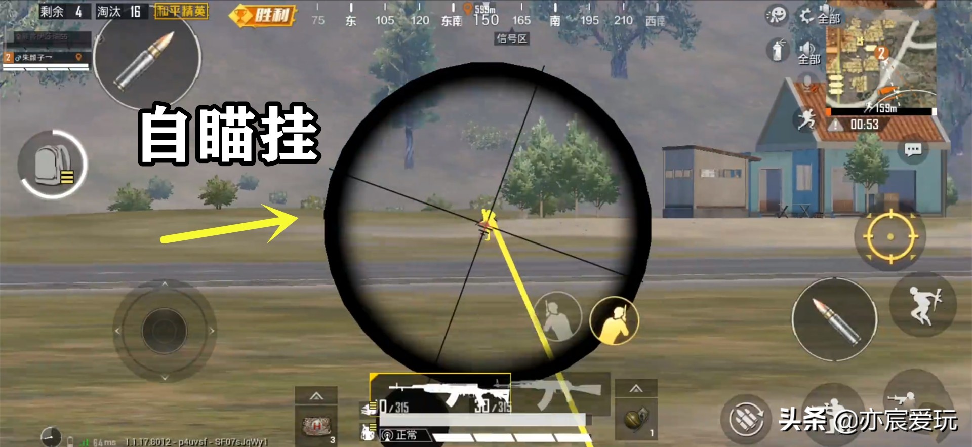 和平精英透视自瞄辅助,和平精英透视自瞄辅助器