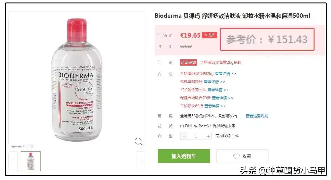 为啥大家不愿意代购买东西了,找代购买东西怎么给钱