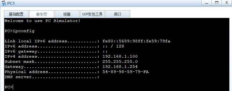 华为路由器接口配置dhcp中继服务,华为dhcp中继配置