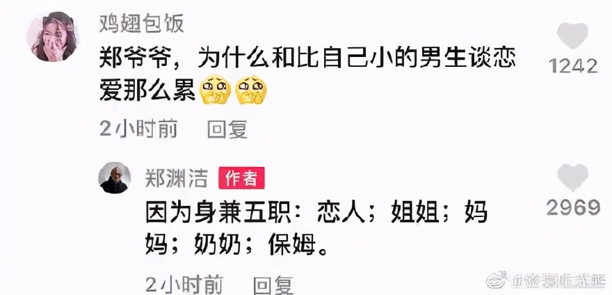 郑渊洁家庭幽默,郑渊洁爷爷谈学习