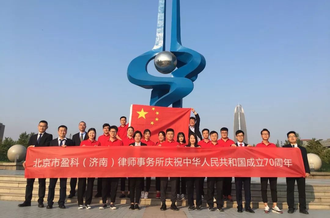 北京盈科中心招聘,盈科律师事务所招聘条件