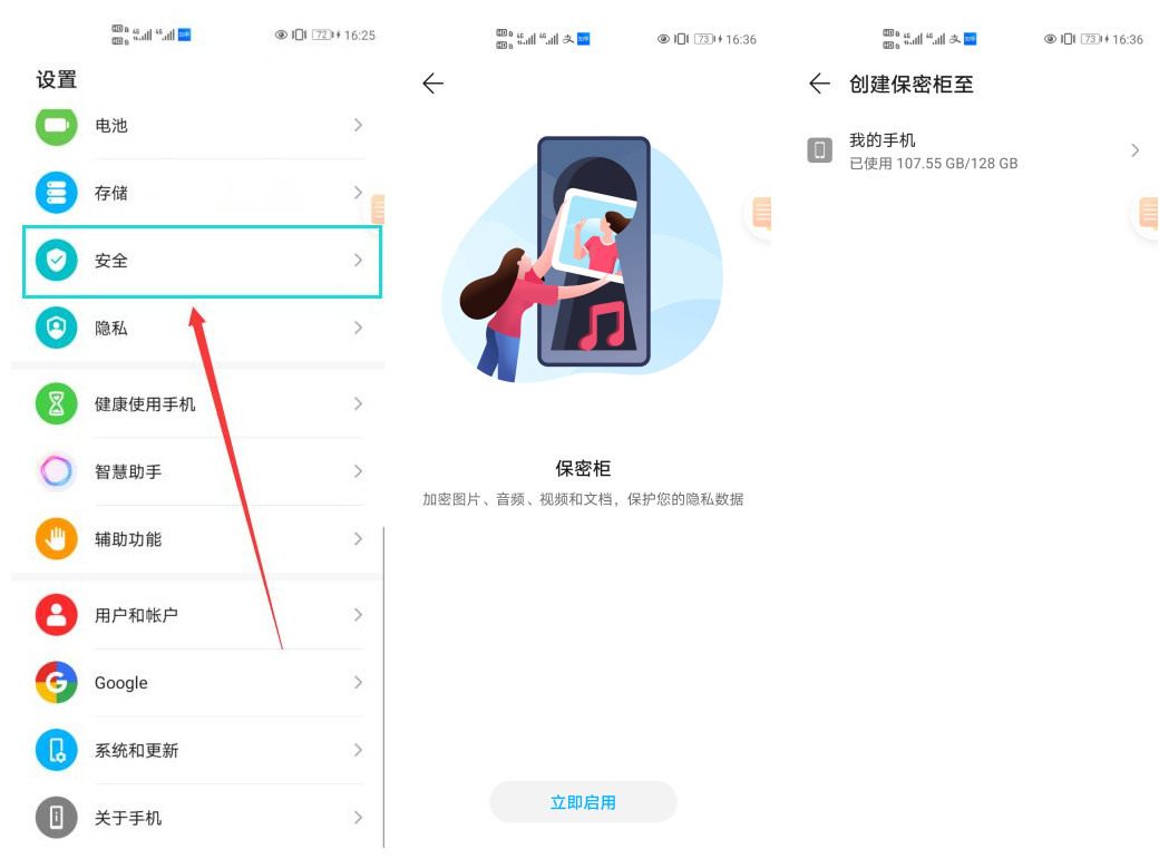 华为折叠屏手机matex2隐藏功能,华为mate30pro音量键的隐藏功能