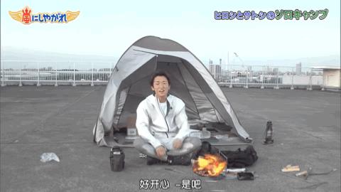 最任性的爱豆！红遍亚洲的组合因他休团，他却只想钓鱼和露营