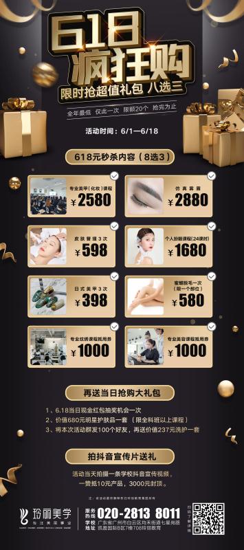 化妆培训学校新娘妆,适合学习新娘妆的化妆学校