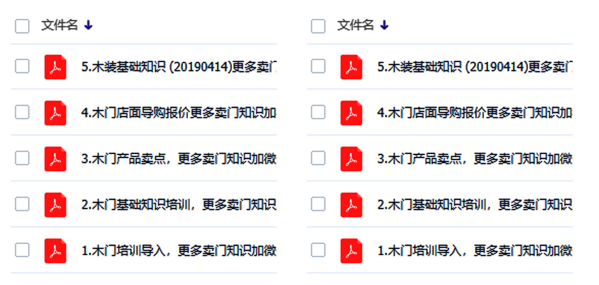 新手卖木门如何介绍门窗,如何推销门窗技巧和话术