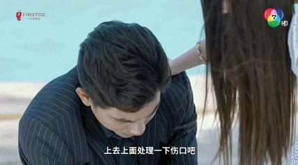 2019泰剧里的狗血毁三观剧情,情链泰剧第10集完整版