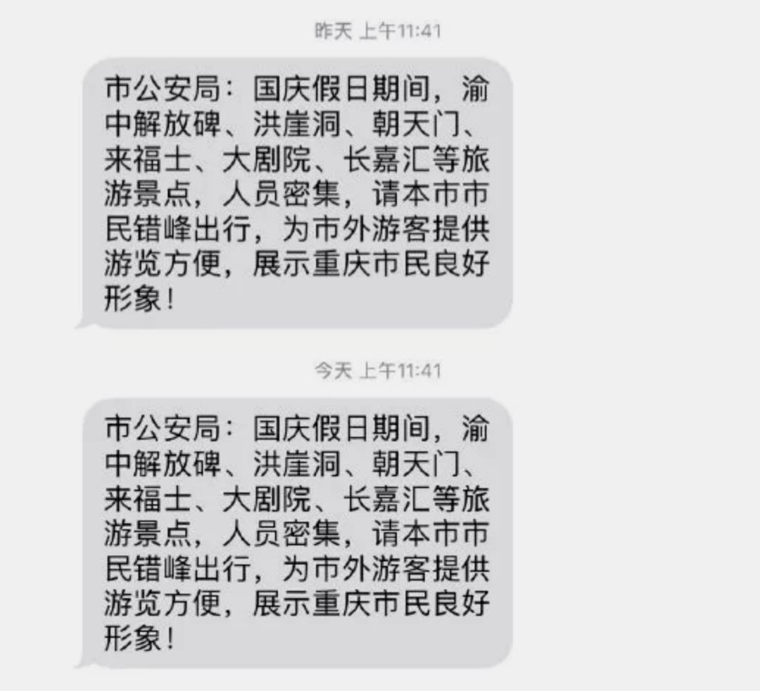 重庆打车多难,在重庆打车多少钱