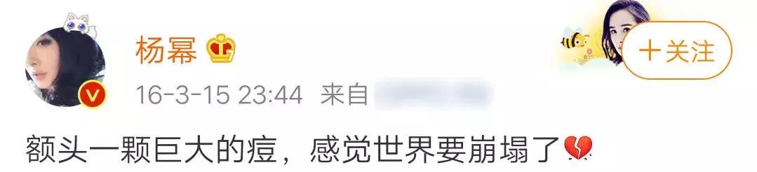 魏大勋杨幂亲密照,魏大勋和杨幂同回酒店举止亲密