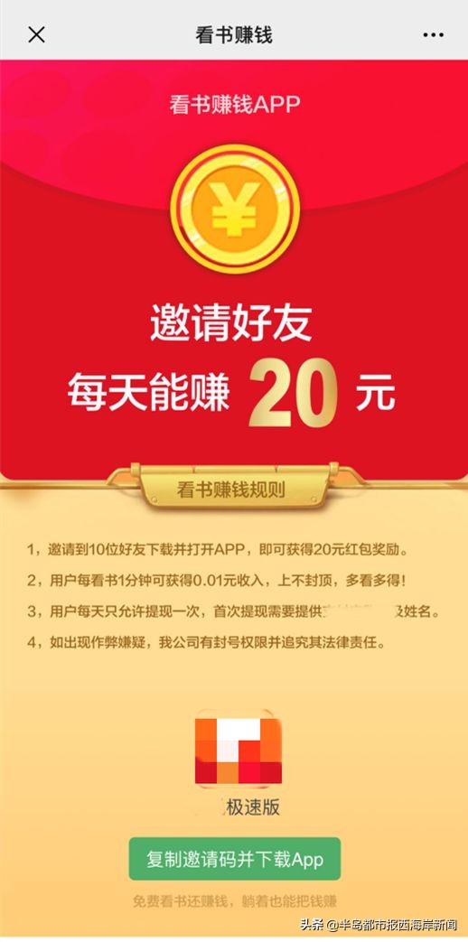 微信拼团砍价怎么回事,拼团砍价营销方式