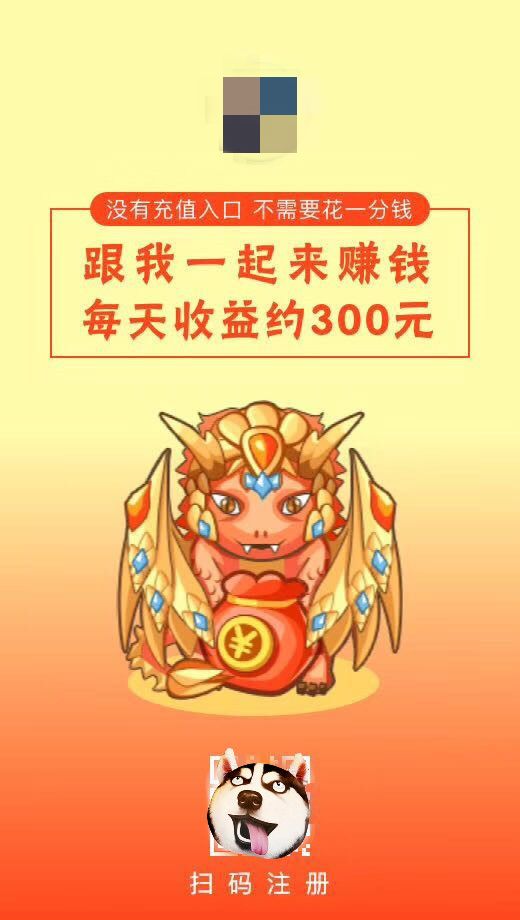 鍏ㄦ皯鍏婚奔璧氶挶楠楀眬,鎵嬫満鍏婚奔璧氶挶鐪熺殑鍋囩殑