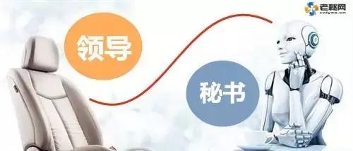 不能怕领导,要不要怕领导