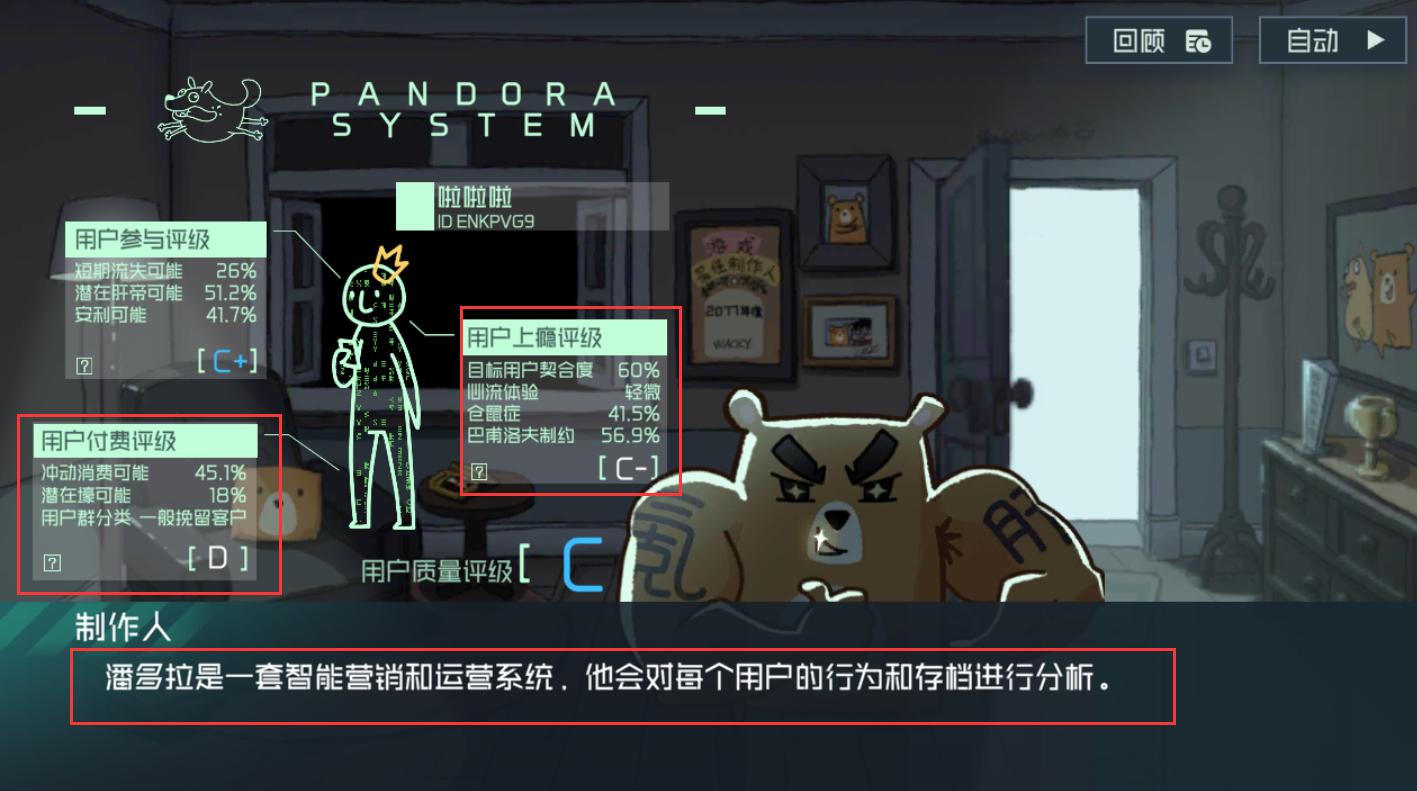 吐槽换皮游戏,icey手游什么时候出的