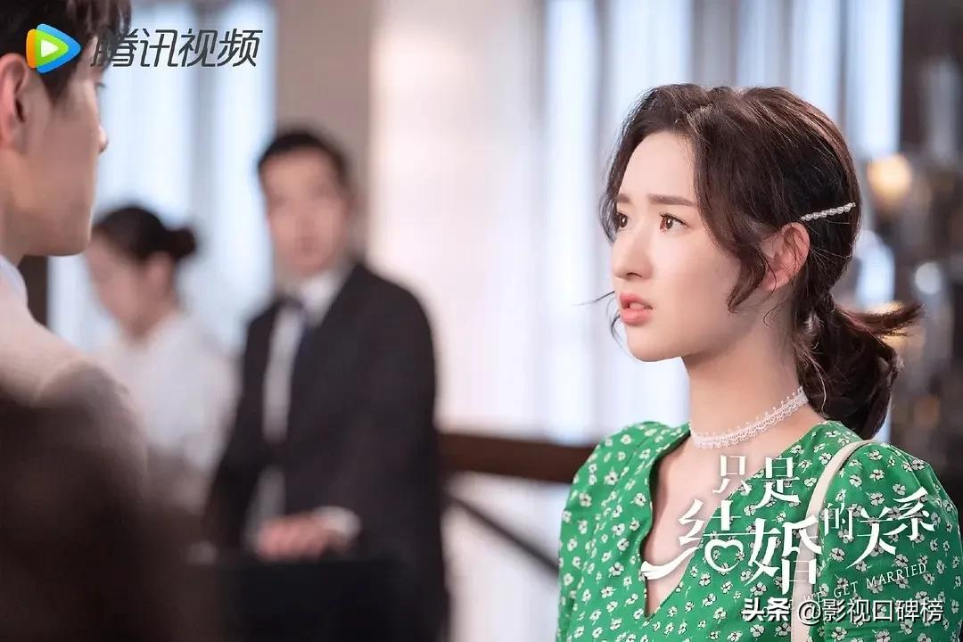 又古早又玛丽苏，《只是结婚的关系》土掉渣，男主颜值在苦苦支撑