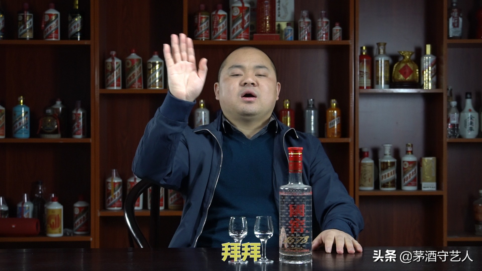 国窖1573大坛定制酒60度2.5l1坛,茅酒守艺人清香型白酒