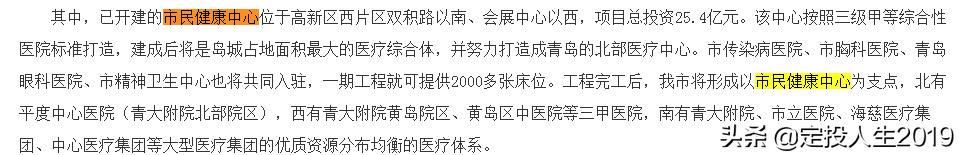 青岛红岛湾值得买吗,2021青岛红岛高新区