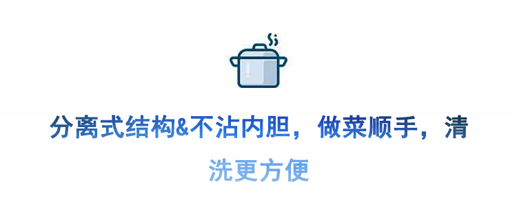 薇娅电煮锅做煲仔饭,薇娅电煮锅olay