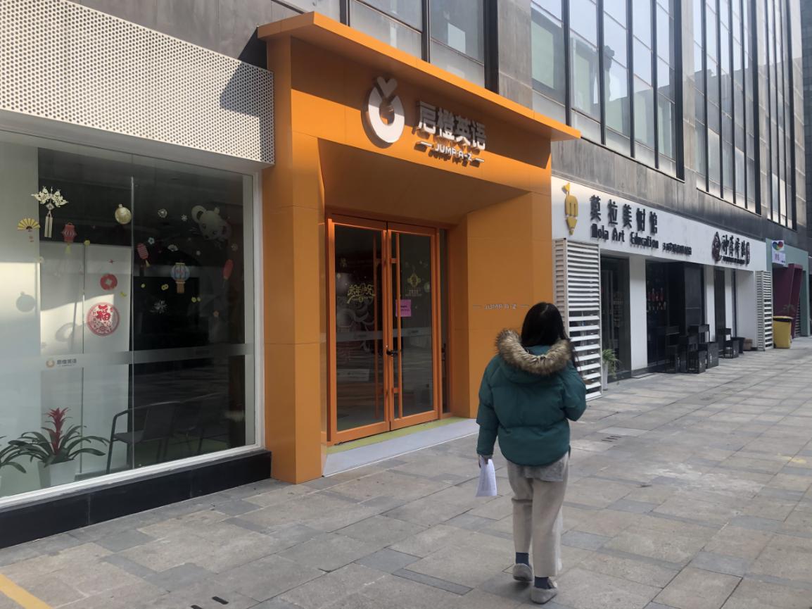 校外培训机构疫情防控措施,邓州疫情防控校外培训机构