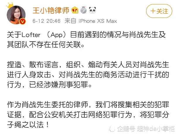 lofter账号会因为什么原因被封禁,lofter创作平台