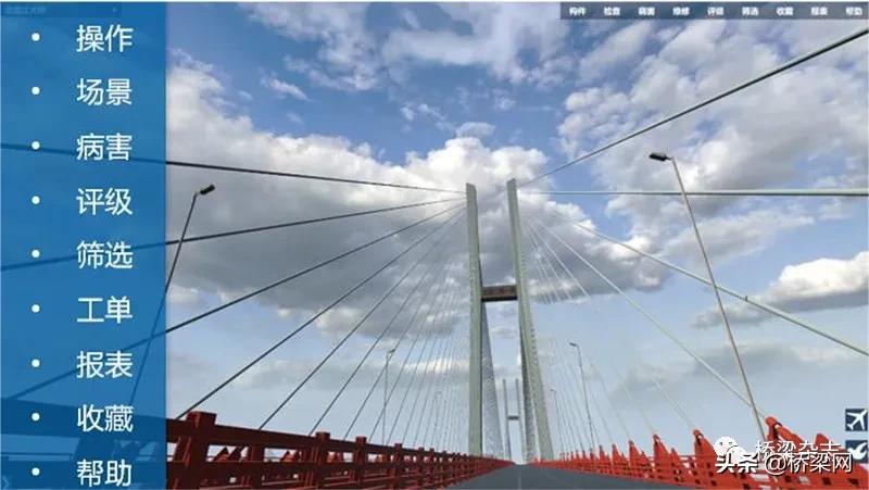 北盘江大桥信息化,世界最高桥的精细化养护关键技术