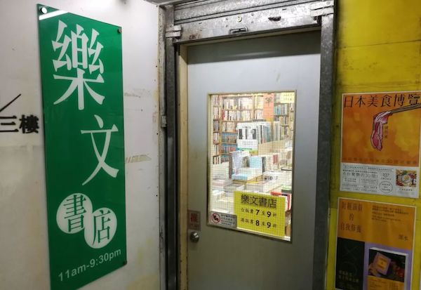 只去书店但不看书的意义,只有不读书干什么都是快乐的